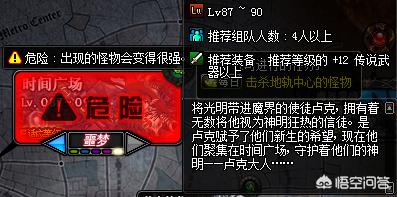 DNF目前的血色防线和噩梦时间广场哪个的收益高？两个图都能出一样的粉卡吗？