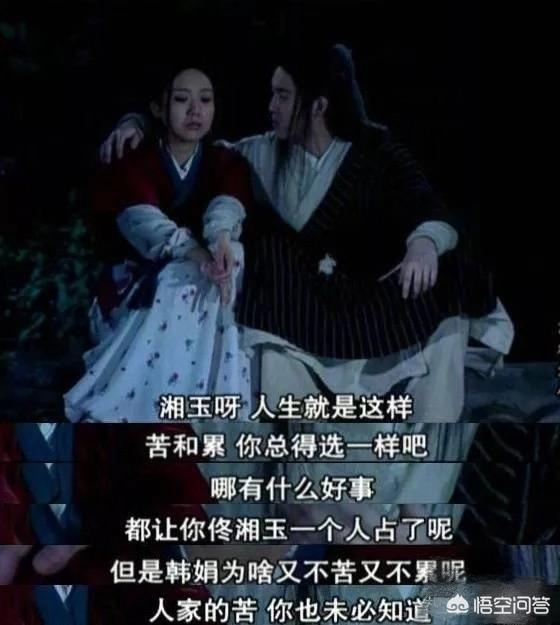 《武林外传》中有哪些令人难忘的细节？