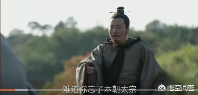 赵宗全:《知否》中让赵宗全惧怕的“烛光斧影”到底有多可怕