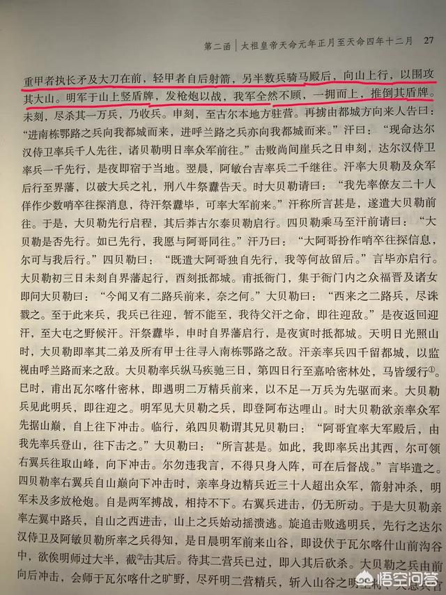 鸳鸯炮弹 怕热吗:我国缺少铜资源，能不能放弃金属材料，用工程塑料来做子弹壳呢？