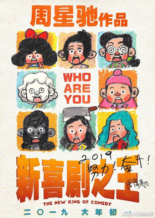 最近影院有哪些搞笑的电影吗？