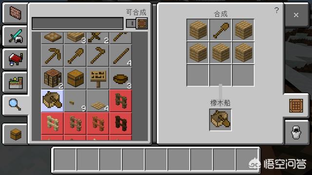 头条问答 我的世界 怎么建船 长风追翼的回答 0赞