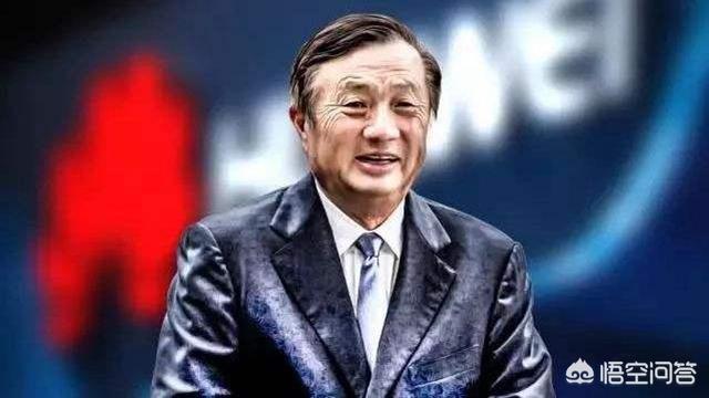 任正非 华为领导;任正非华为领导