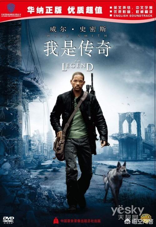 有哪些好看的末世电影？