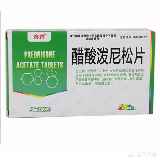 头条问答 - 强的松是糖皮质激素吗?(5个回答)