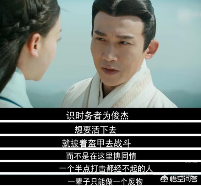 皓镧传演员表:你觉得聂远在《皓镧传》里演得怎么样？