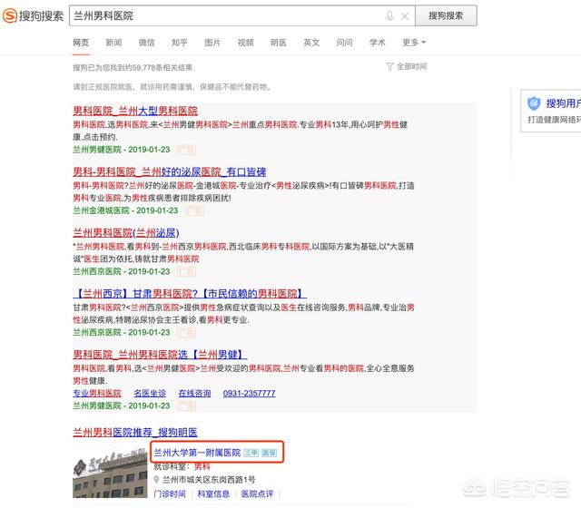 中文搜索引擎如果不用百度，还有哪一个搜索引擎可以代替百度的地位？