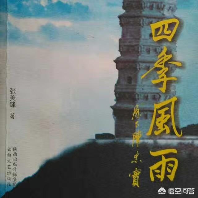 近一年你看过最悲伤的小说是哪本？