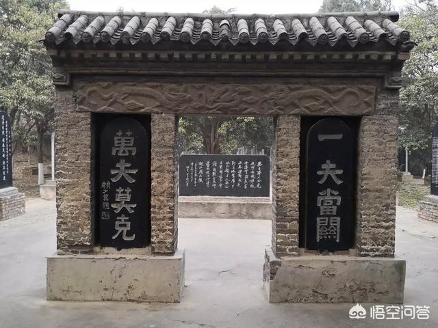 有人说关中地区历来是兵家必争之地,却悄然退出历史舞台,为什么？
