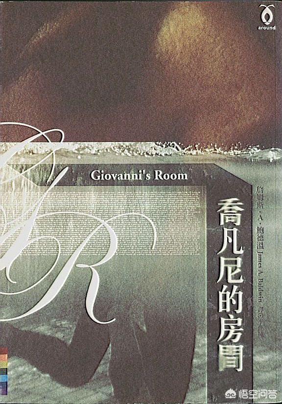 斯德哥尔摩症:有哪些关于斯德哥尔摩综合征的故事