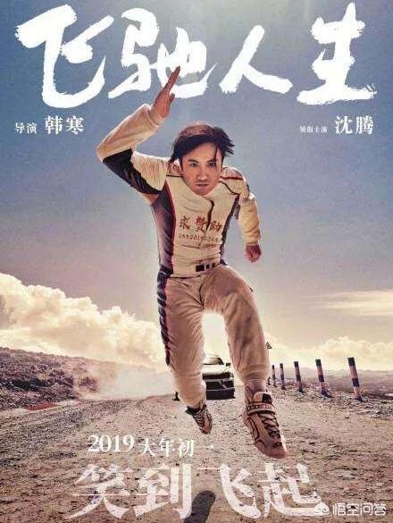 狗扑电影网首播:今年过年，有哪些新电影上映？
