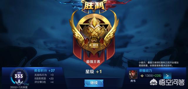 打王者荣耀用什么手机最好？