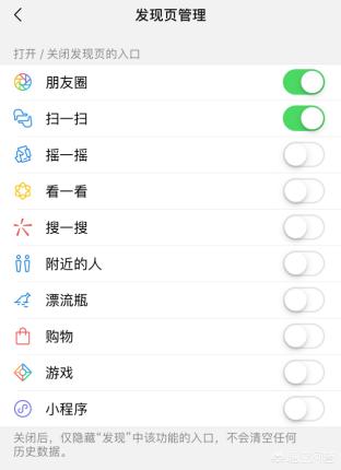 微信新版本更新后，有用户说微信更像一个操作系统了，你认为是吗