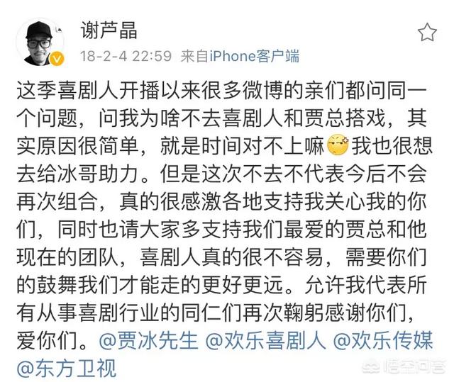 贾冰李丽丽什么关系:王秘书为什么不和贾冰搭档了？