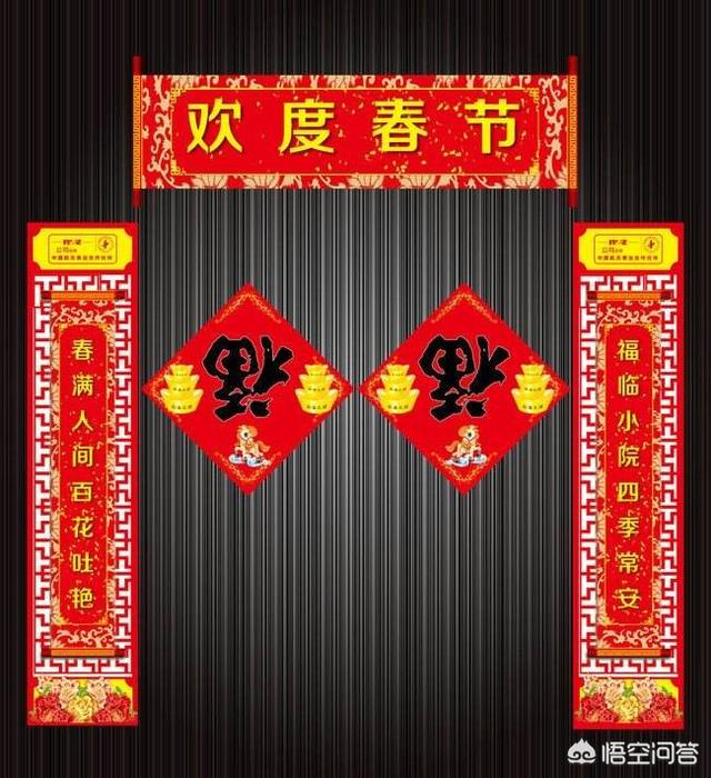 贴春联的时间(贴春联的时间地点内容意义)