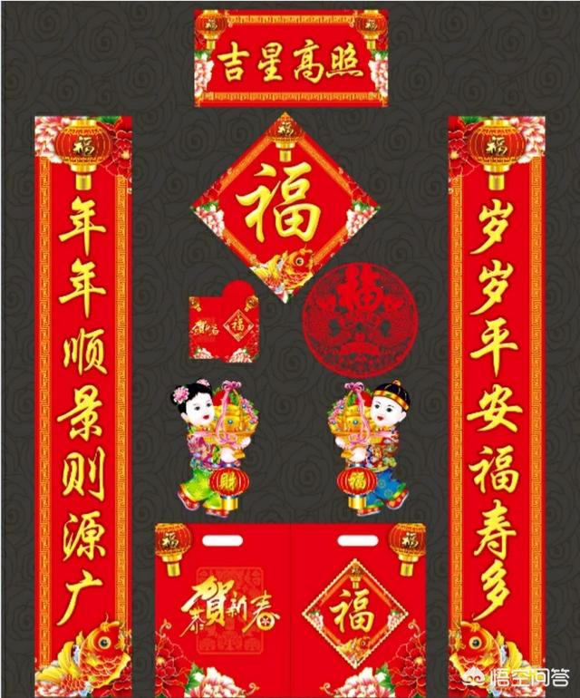 春联上下联怎么区分:过春节贴对联，你是怎么分清上下联的？