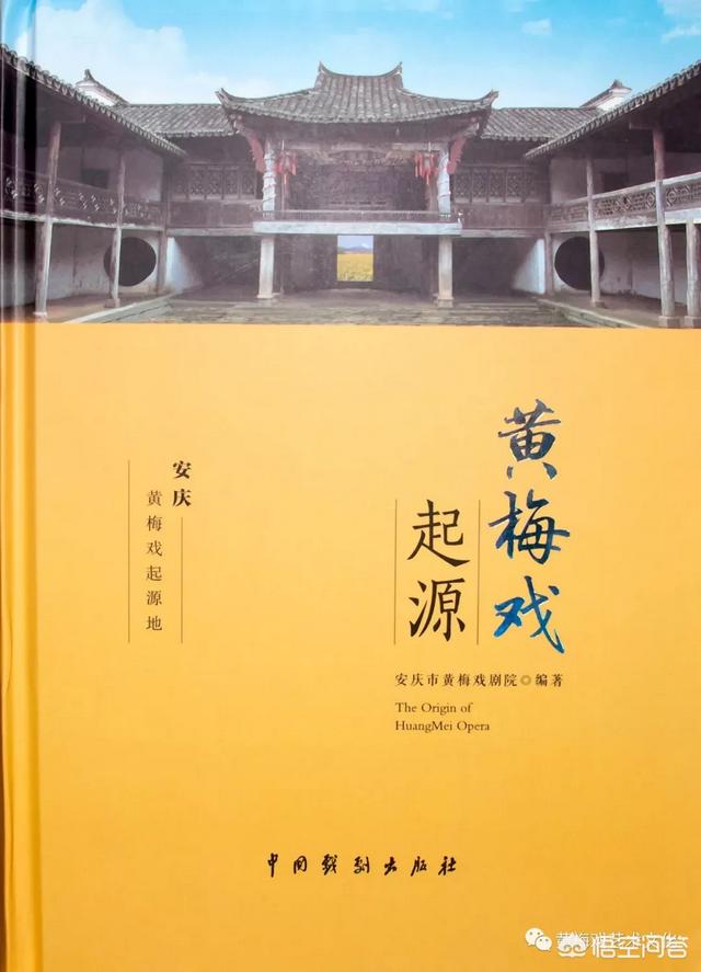 黄梅戏简介:黄梅戏的风格特点有什么？