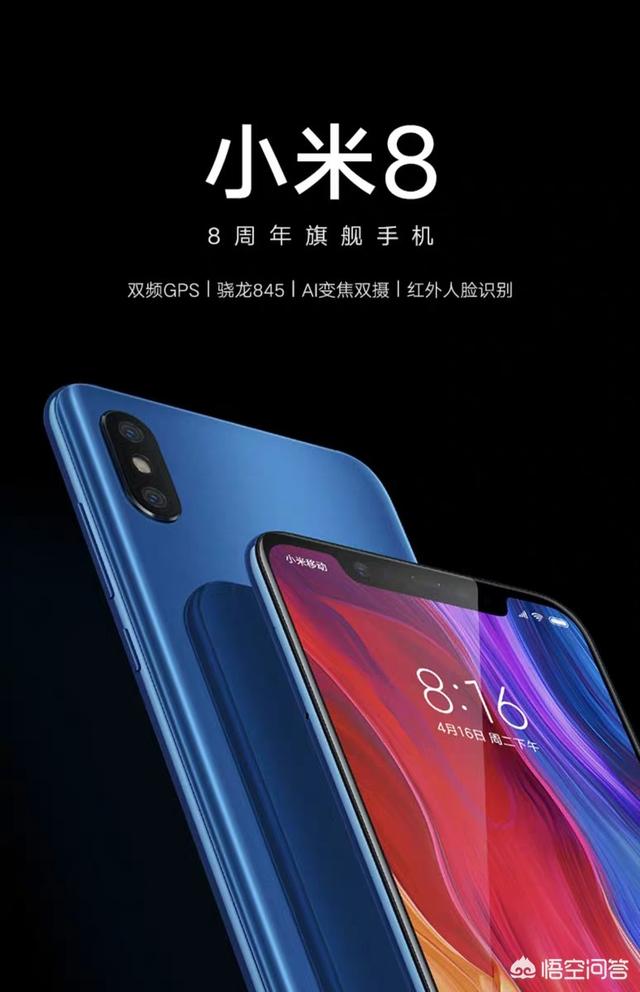 2000元左右买一个智能手机,有什么高性价比手机吗？