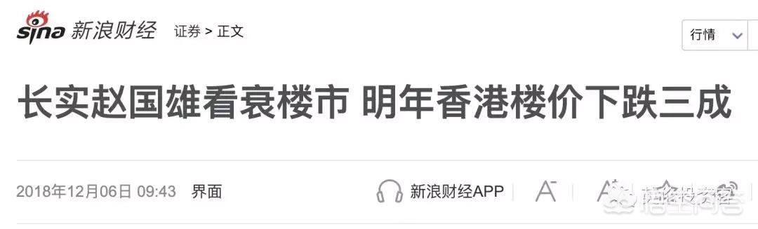 金丝雀码头:金丝雀码头属于伦敦哪个区 李嘉诚为什么不把公司合并成一个名字？