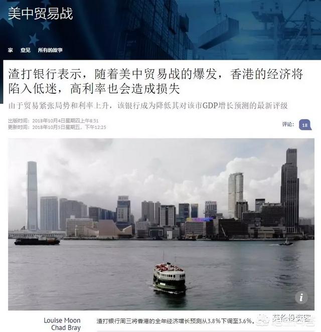 最近香港怎么了(最近香港怎么了2020)