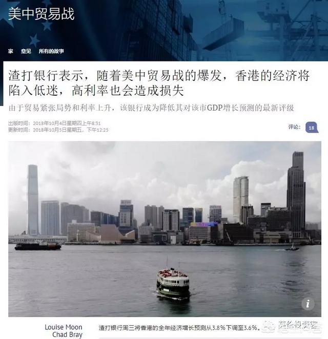 金丝雀码头:金丝雀码头属于伦敦哪个区 李嘉诚为什么不把公司合并成一个名字？