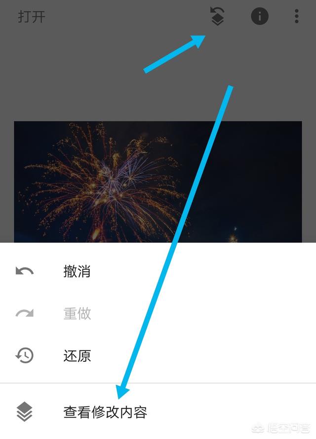 过年期间没拍到烟花，怎么用摄影修图软件，为照片加上烟花