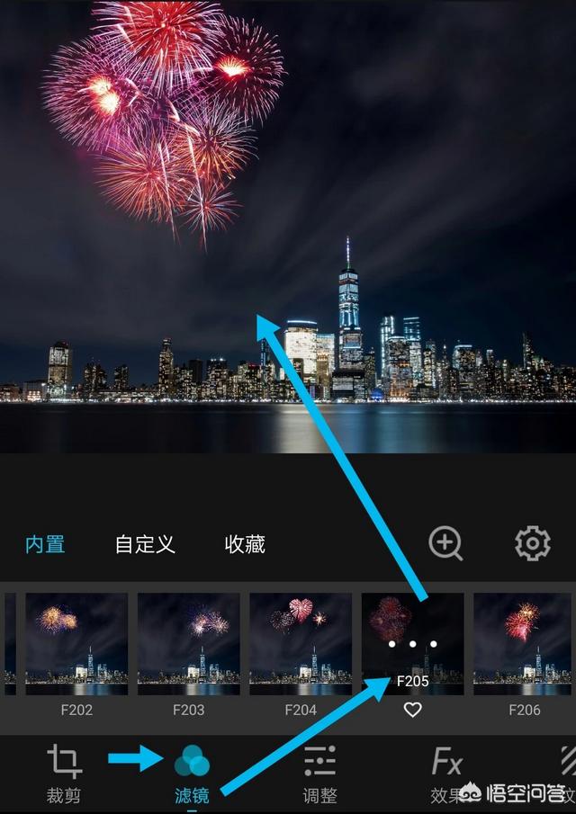 过年期间没拍到烟花，怎么用摄影修图软件，为照片加上烟花