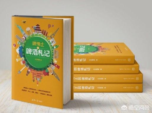 手工啤酒(手工啤酒和工业啤酒的区别)