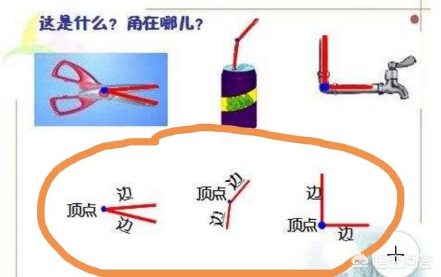 二年级数学书上有鬼，小学二年级数学成绩如何提升