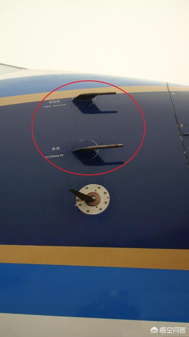 2009年法航空难:飞机空速管工作原理是什么，是怎样测速的