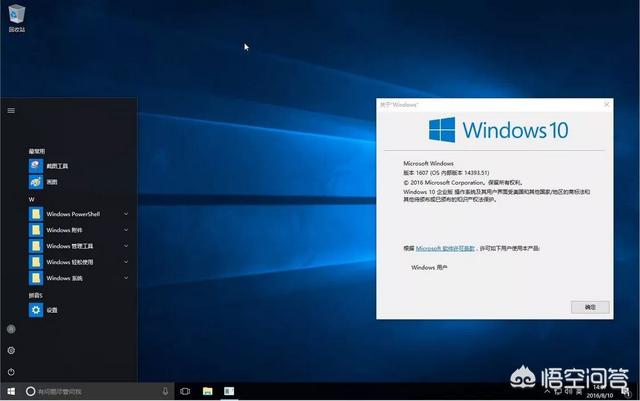 软件开发用win10企业版还是用专业版？