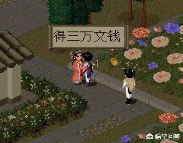 经典单机《仙剑奇侠传1》有哪些方法可以快速赚钱？-第4张图片-9158手机教程网