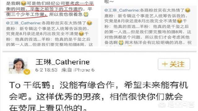 易烊千玺:易烊千玺为何只和爱奇艺一直合作，不和腾讯合作？腾讯它不香吗？(腾讯爱奇艺哪个片源多)