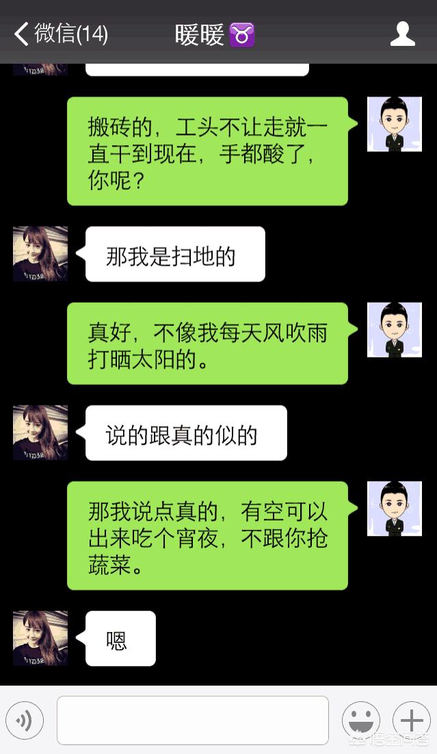 公众号的追女孩教学公司是正规的吗的简单介绍