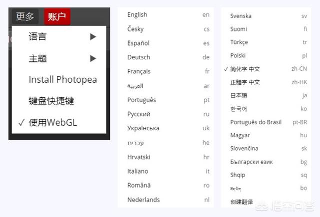 <a href=https://maguai.com/list/107-0-0.html target=_blank class=infotextkey>微商</a>对话截图软件免费:有哪些免费好用的p图软件？