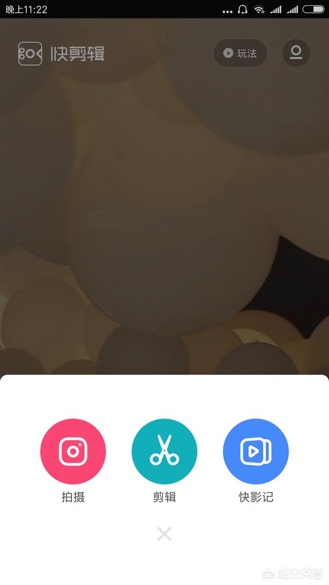 电脑下载的快剪辑软件不能录屏,是怎么回事？