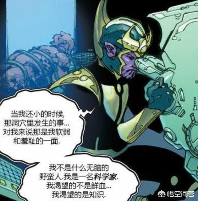 拜月教主:你觉得《仙剑奇侠传》的拜月教主跟漫威的灭霸能成为好朋友吗？