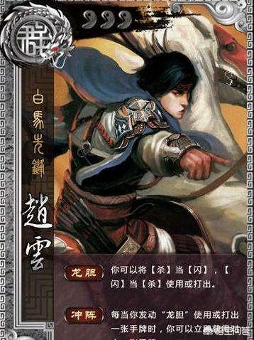 三国杀中最影响平衡的是哪一个武将？