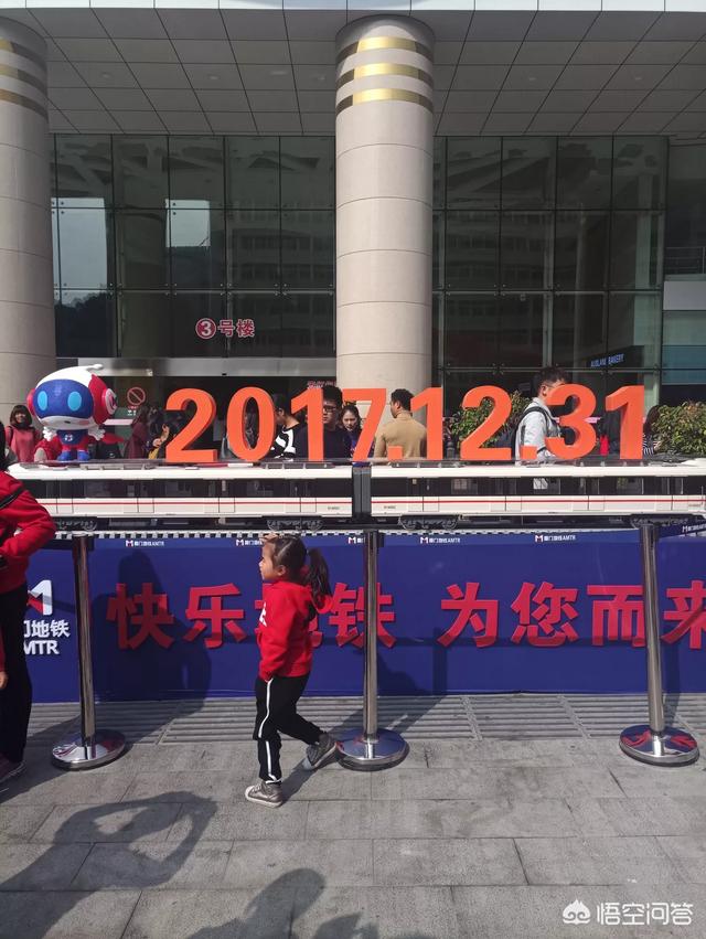 厦门有地铁吗？