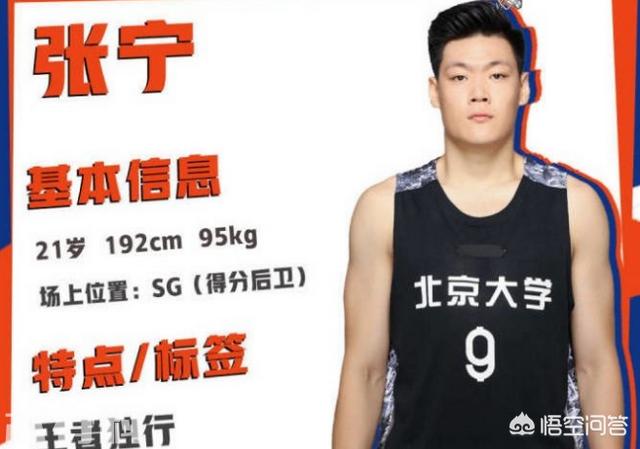 cb庙龟:神经刀JR当年曾大闹中国篮球联赛，如今被裁后还会回CBA吗？ 西蒙庙