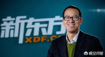 俞敏洪夫人:最近俞敏洪的女性言论，平心而论，大家觉得到底有没有道理？