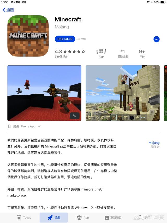 第五人格外服怎么下载？