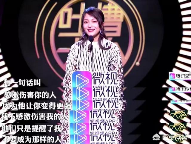 姜柔伊:张韶涵如何面对原生家庭创伤？