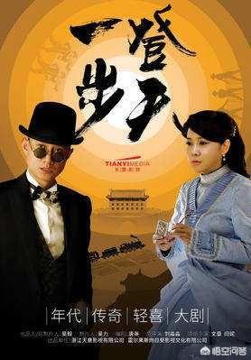 文章演过的电视剧:闫妮搭档文章出演新剧《一步登天》，您们期待吗？