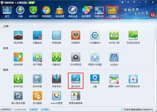 windows10用什么软件备份系统好？