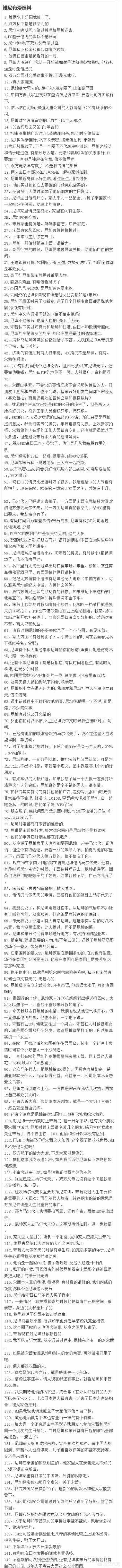 赵权佳仁发表结婚宣言:如何评价韩国综艺《我们结婚了》中的红薯夫妇