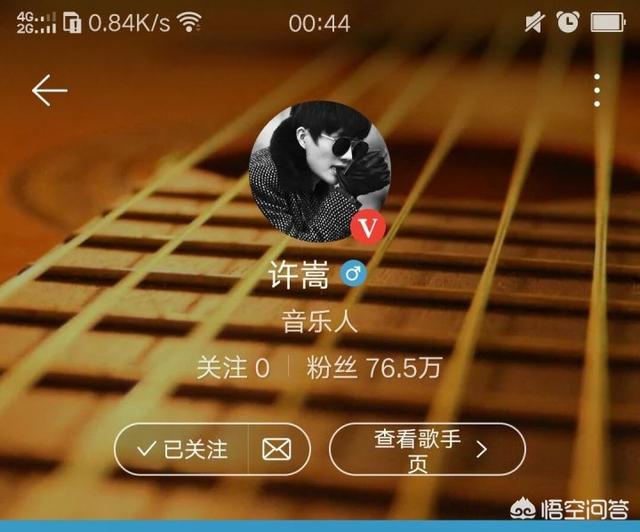 汪苏泷个人资料:汪苏泷《万有引力》歌词？