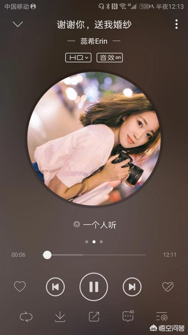 有哪些有意思的电台可以推荐？