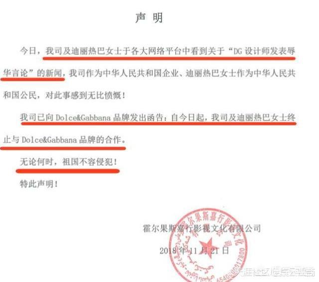 国内主流电商下架了所有关于DG的产品,对此你怎么看？