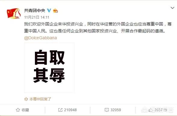 对于杜嘉班纳事件,大家有什么看法？